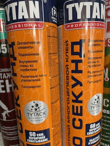 где можно купить термоклей: Клей Tytan Professional – это универсальный клей, который подходит для