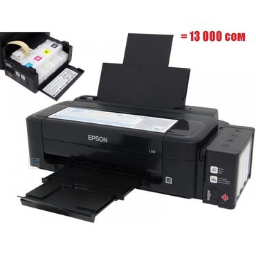 принтер epson 3 в 1: Продаю разные принтера (чёрно-белые, цветные): АКЦИЯ !!! только до 10