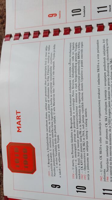 Ostali predmeti za umetnost i kolekcionarstvo: Jubilarna publikacija “50 godina SKJ – 1919–1969” u crvenoj futroli - — 11