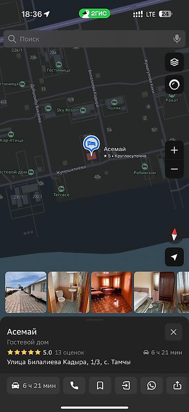 Продажа отелей и хостелов: Продаю гостевой дом 12 соток В СФИТ «ТАМЧЫ» От пляжа 120 метров — 11