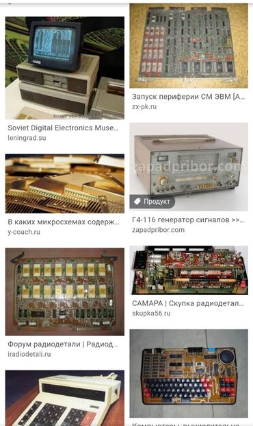 Другие товары для кухни: Куплю радиодетали, самописец, клавиатуры СССР, рации ссср, платы
