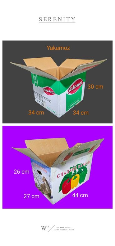 Коробки: Коробка, 30 см x 24 см x 24 см — 8