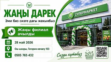 Графические дизайнеры: Графический дизайнер — 6