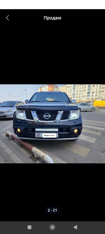 пасат б6: Nissan Pathfinder: 2006 г., 2.5 л, Типтроник, Дизель, Внедорожник