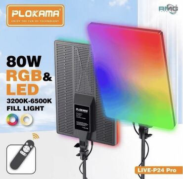 фоны для фото: Студийный свет PLOKAMA LIVE-P19 Pro + штатив Продаю новый комплект