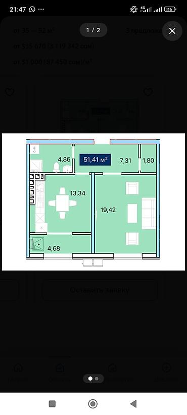 сип панел дом: Построен, Элитка, 1 комната, 51 м² — 5