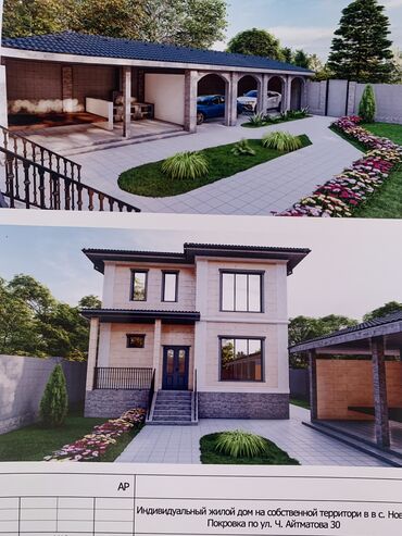 двухэтажные дома: Смета на строительство, Проектирование | Дома