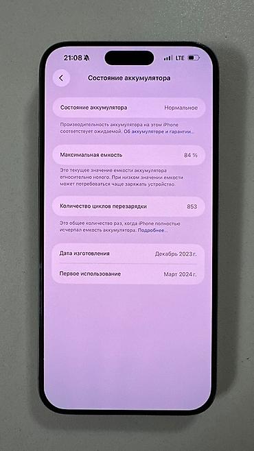 ноутбук hp цена бишкек: IPhone 15 Pro Max (Titanium, цвет похож на Natural Titanium) Не — 4