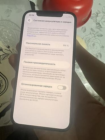 iphone 12 64 gb: IPhone 12, синий цвет
Цвет: Blue (синий)
АКБ 84
128гб — 5