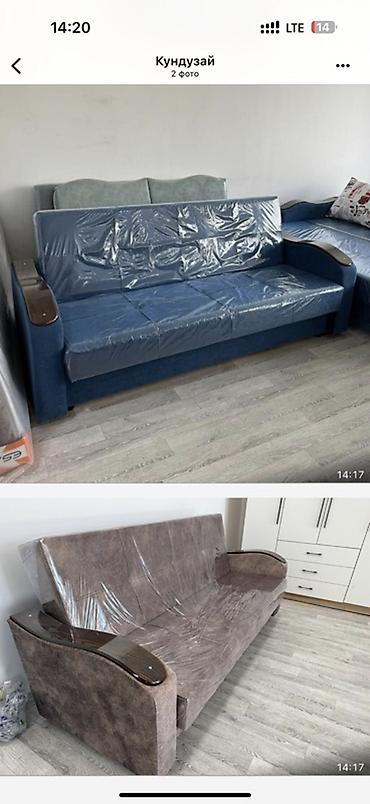 Прямые диваны: Прямой диван — 7