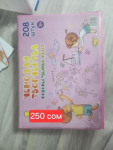 Игрушки: Детские игрушки недорого — 8