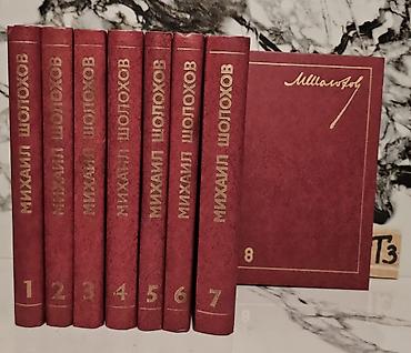 Bədii ədəbiyyat: Bir ədədi cəmi 1.5 manata. Tomniki 📸 Bütün kitabların şəkillərini — 3