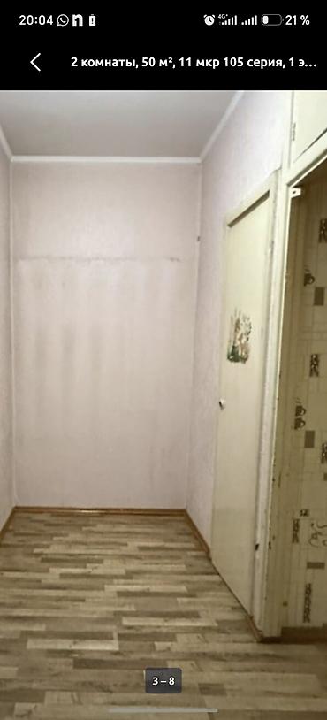 2 х комнатные квартиры: 2 комнаты, 50 м², 105 серия, 1 этаж, Косметический ремонт — 1