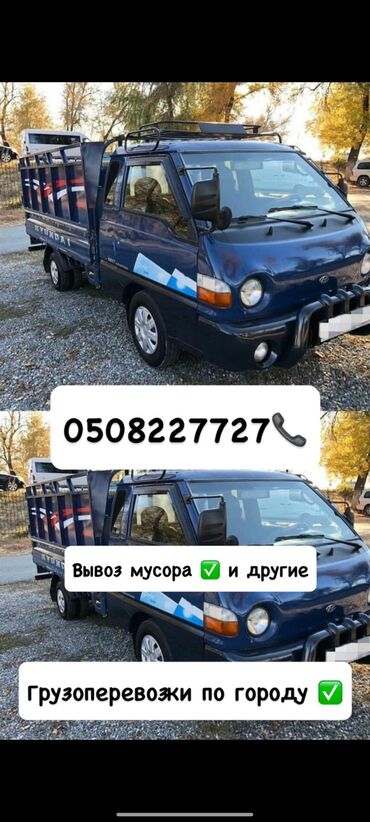 автоэлектрик дизель: Грузоперевозки грузоперевозки грузоперевозки грузоперевозки