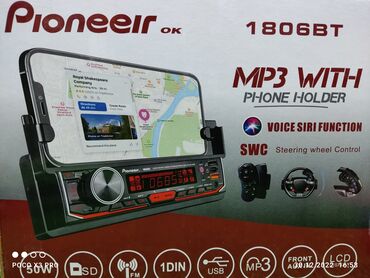 установка аудио системы: Pioneeir 1806BT Технические характеристики Мощность. 12 B DC