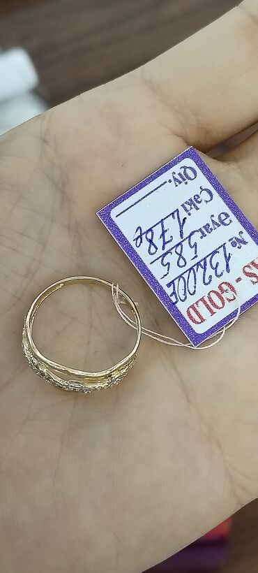 Üzüklər: Toy, Üzük, Sarı qızıl, 585 Əyar — 6