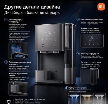 Кулеры для воды: 💧🧊 ДИСПЕНСЕР С ОЧИСТИТЕЛЕМ ВОДЫ И ЛЕДОГЕНЕРАТОРОМ XIAOMI MIJIA — 9
