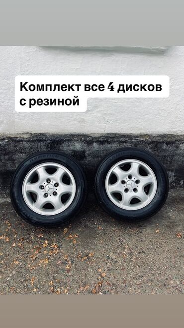 куплю диски на спринтер: Дөңгөлөктөр монтажда 205 / 65 / R 15, Комплект, Жеңил унаалар, Куйма, тешиктери - 5