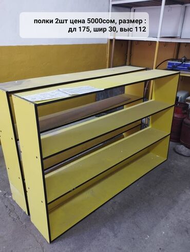 Электрические обогреватели: Продаю в Карабалта обогреватели,газ баллоны, стол металл, полки и др — 14