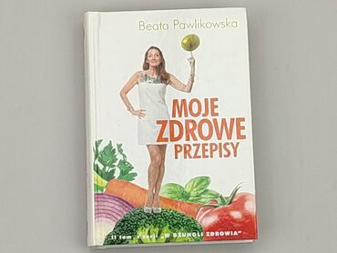 o neill spodenki: Ksiązka, gatunek - O gotowaniu, język - Polski, stan - Bardzo dobry