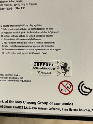 Avtomobil modelləri: Ferrari, 2025 il, 1:24, Dəmir, Rayonlara çatdırılma, Ünvandan götürmə, Pulsuz çatdırılma — 6