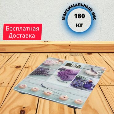 весы авто: Floor Scale