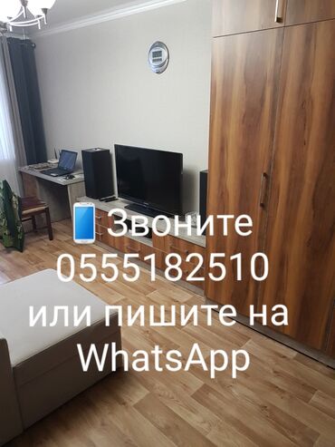 сниму квартиру для семьи: 2 бөлмө, 43 кв. м, 104-серия, 2 кабат