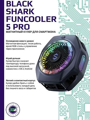 sup game: BLACK SHARK FunCooler 5 Pro — магнитный кулер для смартфона - — 1