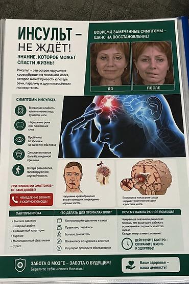 Массажеры и массажные аксессуары: Туугандар 57000минге кылсак болот алдын ала бербей 12айга без% алсанар — 11