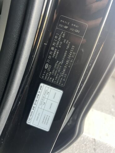 Kia: Kia Carnival: 2020 г., 2.2 л, Автомат, Дизель, Минивэн — 12