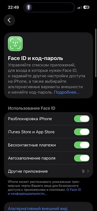 iphone 8 plus 256 гб: IPhone 14 Pro Состояние хорошее телефоном пользовался около года — 1