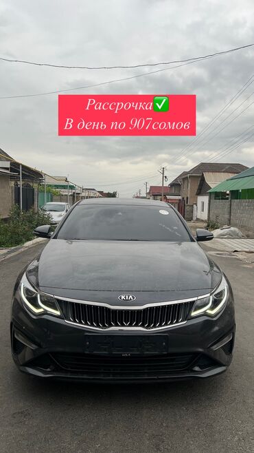 киа рио в кредит без первоначального взноса: Kia K5: 2019 г., 2 л, Автомат, Бензин, Седан