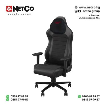 Кресла: Игровое кресло ASUS SL201 ROG AETHON/BK BLACK 2D Назначение:для