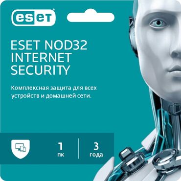 notbuklar: Antivirus eset nod32/Pro 32 Ultimate security 1 komputer ucun 1 illik