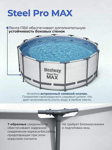 Бассейны: 366/122 см Каркасный бассейн Bestway 56420 отличается высокой — 9