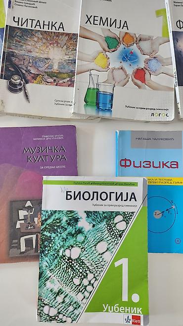 tom: Komplet udžbenika za 1. razred gimnazije i srednjih stručnih škola — 4