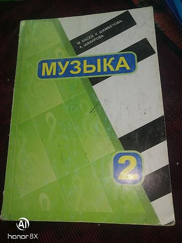 Другие товары для детей: Другие товары для детей — 19