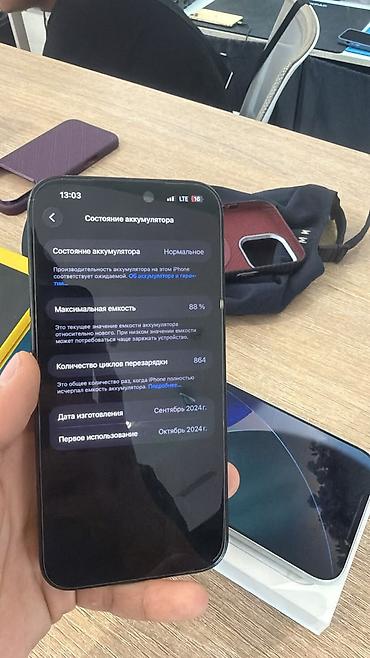 iphone 13 pro max ош: IPhone 16 Pro Max, Б/у, 256 ГБ, Black Titanium, 88 % — 7