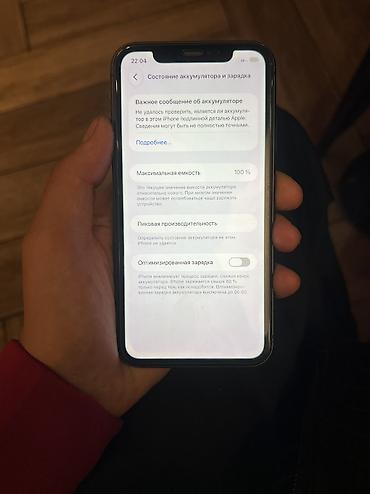 Уюлдук телефондор жана аксессуарлар: IPhone 11, Колдонулган, 64 ГБ, Кара, 100 % — 7