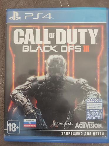 pc disk: Şuter, İşlənmiş Ünvandan götürmə — 1