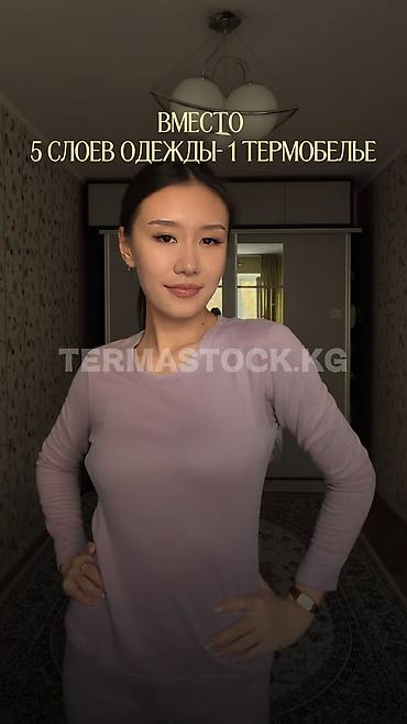 обувь зима женская: 🔥 ЖЕНСКОЕ ТЕРМОБЕЛЬЁ — PURPLE PINK 💜🌸 Тёплое, эластичное и удобное — 3
