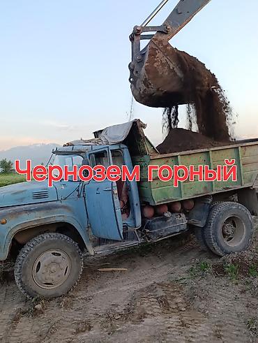 чернозем мешках: В тоннах, Зил, Камаз, Хово — 1