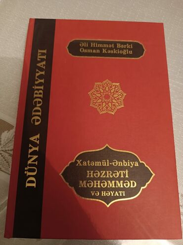 Книги, журналы, CD, DVD: Peyğəmbərimizin həyatına dair kitab