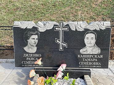 Ритуальные услуги: Изготовление памятников, Изготовление оградок, Изготовление крестов | Гранит, Металл, Мрамор | Оформление — 23