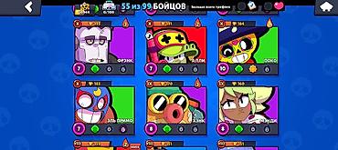 Другие видеоигры: Аккаунт Brawl Stars Основное: - Трофеи: 10 944 (рекорд за всё время — — 10