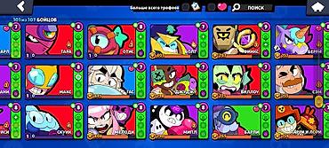 eagles score: Игровой аккаунт Brawl Stars — Кубки: 106 869 (рекорд 106 874), Лига — 8
