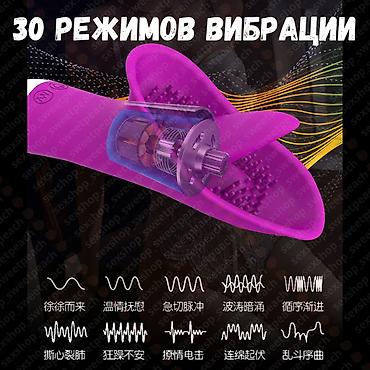 Товары для взрослых: Вибромассажер для стимуляции клитора Лиловый вибратор выполнен из — 3