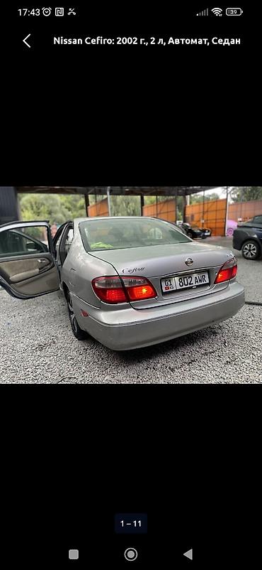выкупка берем: Nissan Cefiro: 2002 г., 2 л, Автомат, Бензин, Седан — 6
