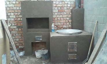 Очок: Очок-Газ системасында, отунга абдан — 4