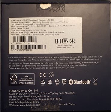 Honor: Все характеристики на фото!!! Смарт-часы HONOR MagicWatch 2 46mm со — 4